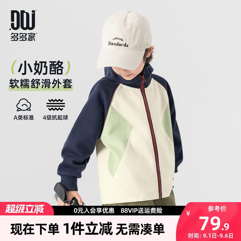 多多家男童外套儿童春秋款上衣图片