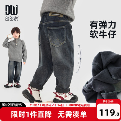 多多家男童裤子儿童秋冬季长裤