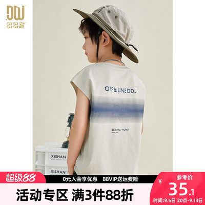 多多家男童背心夏季儿童无袖T恤