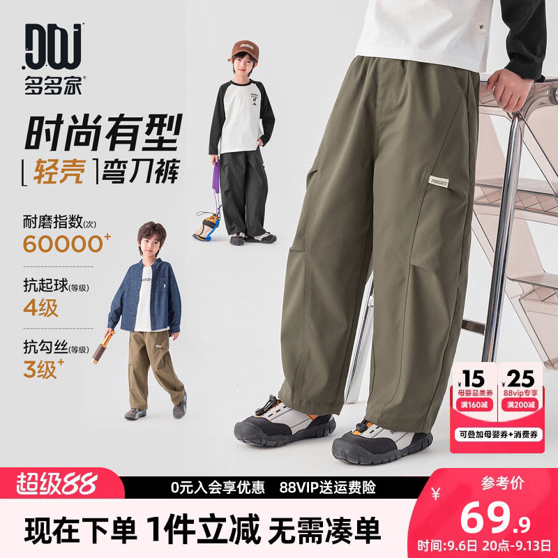多多家男童裤子儿童春秋季长裤图片