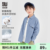 儿童百搭简约男孩刺绣外套 春秋季 多多家男童牛仔衬衫 纯棉2026新款