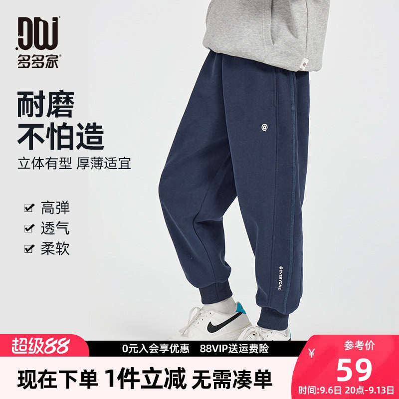 多多家男童裤子儿童春秋款长裤图片