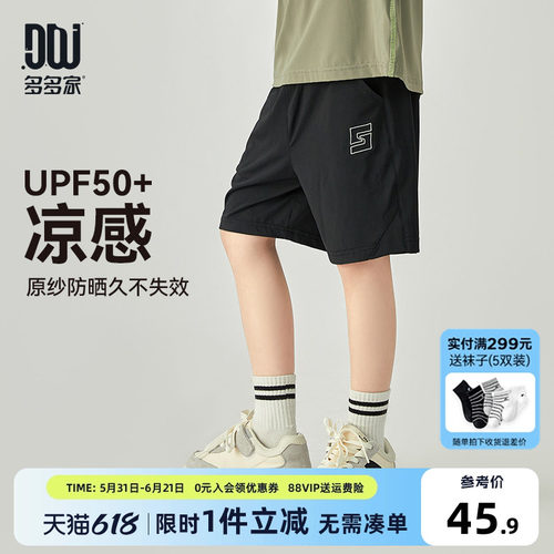 多多家男童短裤夏季儿童裤子