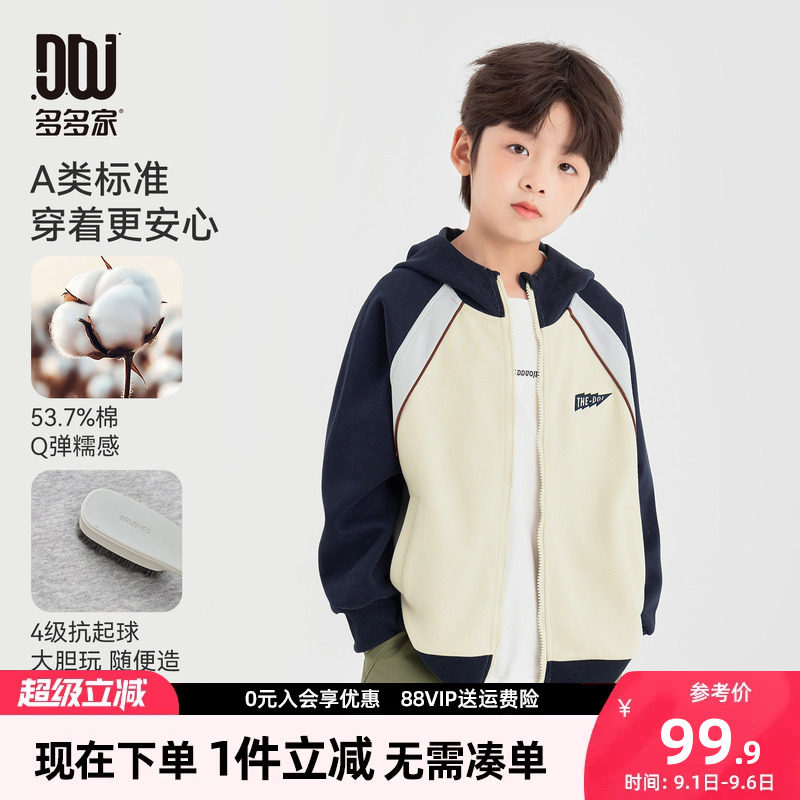 多多家男童外套儿童春秋款上衣图片