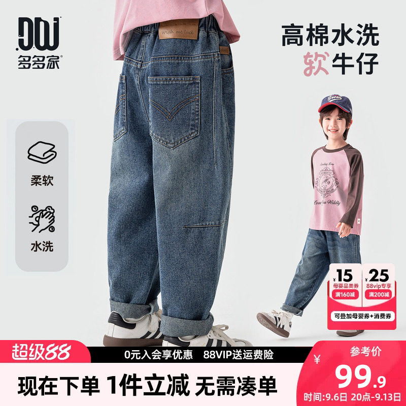 多多家男童裤子儿童春秋季长裤图片