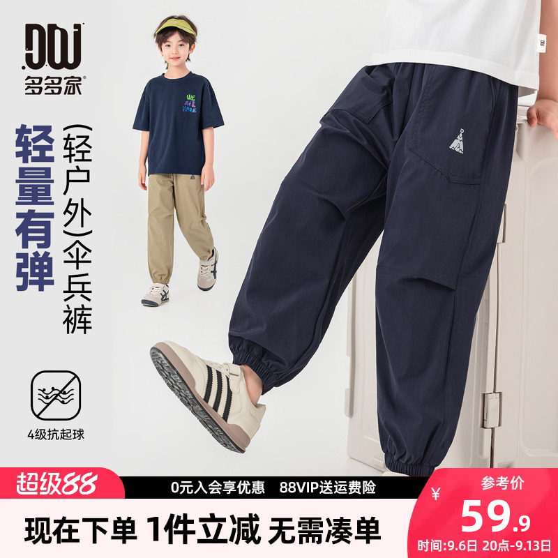 多多家男童裤子儿童夏装图片