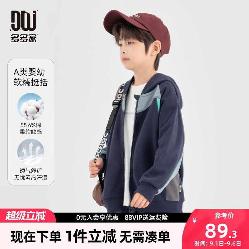 多多家男童外套儿童春秋款上衣图片