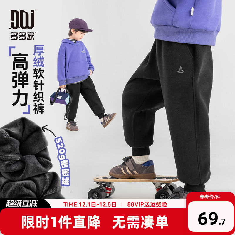 多多家男童裤子儿童秋冬季长裤