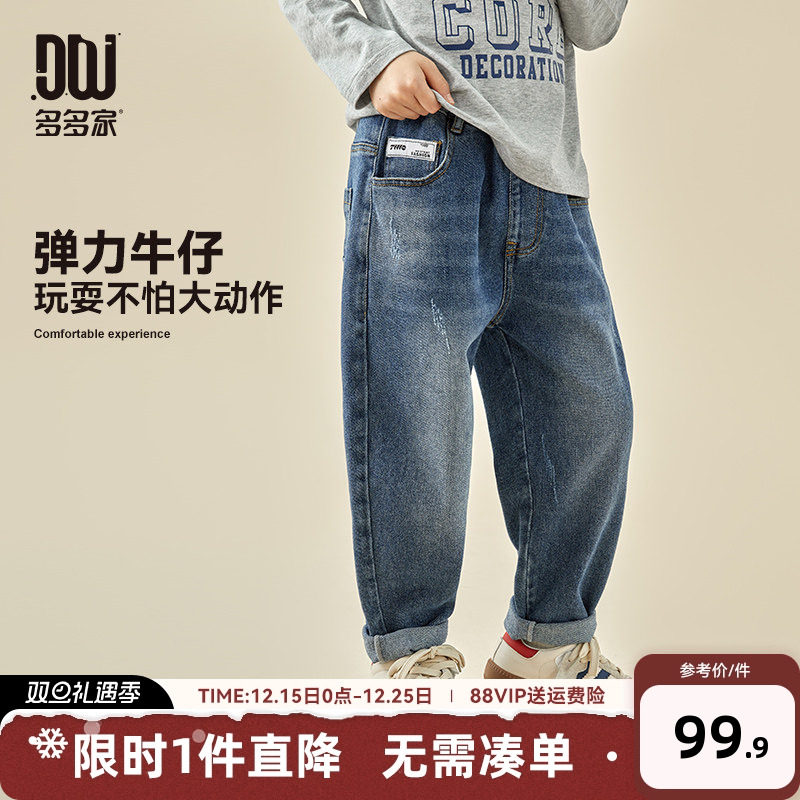 多多家后口袋车省牛仔裤