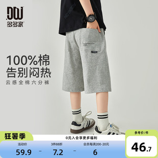 儿童中大童 多多家 男童短裤 2025夏季 后口袋印花纯棉针织6分裤