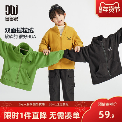 多多家男童外套秋冬季儿童上衣