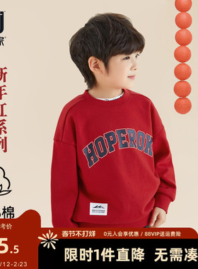 多多家男童卫衣春秋圆领字母印花红色儿童上衣2025新款中大童春装