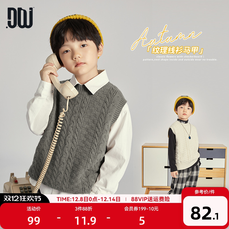 多多家 男童背心2025新款春秋儿童休闲秋装针织衫男孩马甲毛衫潮