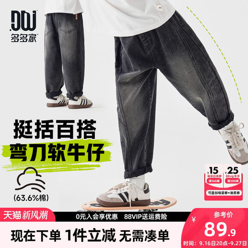 多多家男童裤子儿童春秋季长裤