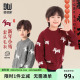 中大童红色上衣冬装 新款 2025秋冬季 多多家男童毛衣儿童小马针织衫