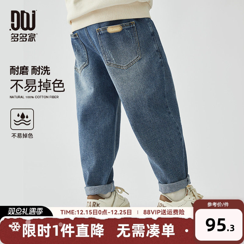 多多家猫抓贴标牛仔裤