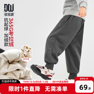 刺绣保暖长裤 多多家男童卫裤 儿童运动裤 冬装 子潮 加绒2025秋冬新款