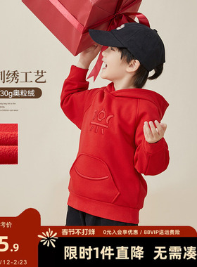 多多家男童卫衣秋冬加绒连帽刺绣儿童春装2025秋新品男孩红色衣服