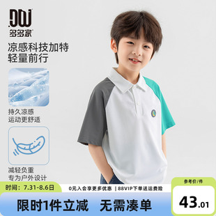 T恤男孩撞色插肩半袖 多多家男童polo衫 儿童短袖 2025新款 上衣 夏季