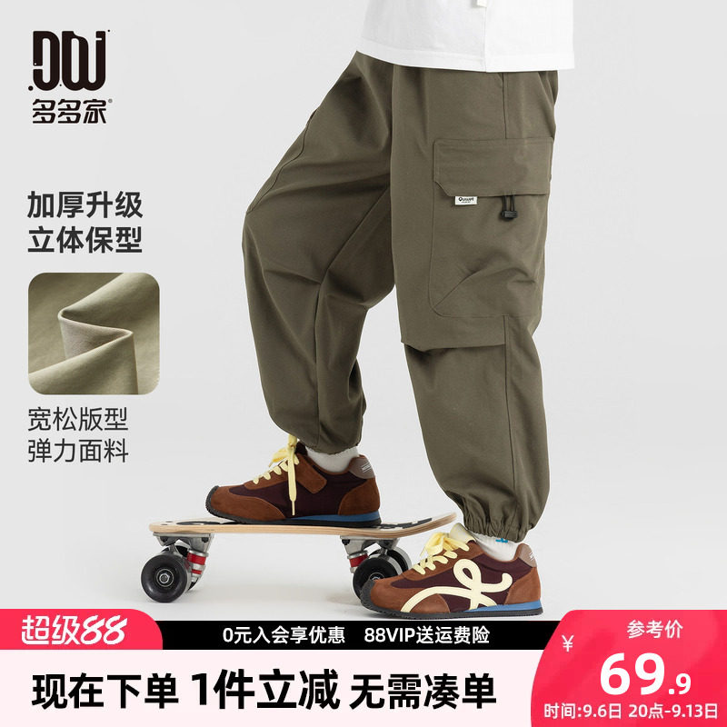多多家男童裤子儿童春秋款图片