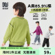 儿童男孩休闲宽松运动宽松上衣 春秋季 多多家男童卫衣2026春装 新款