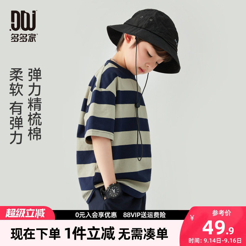 多多家男童短袖T恤夏季儿童半袖图片