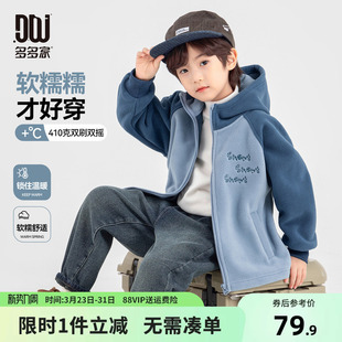 儿童中大童插肩袖 新款 上衣潮 2025冬装 多多家男童摇粒绒外套秋冬款