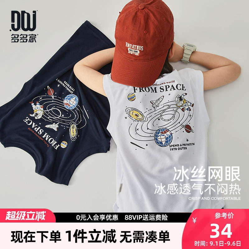 多多家男童背心夏季儿童无袖T恤图片