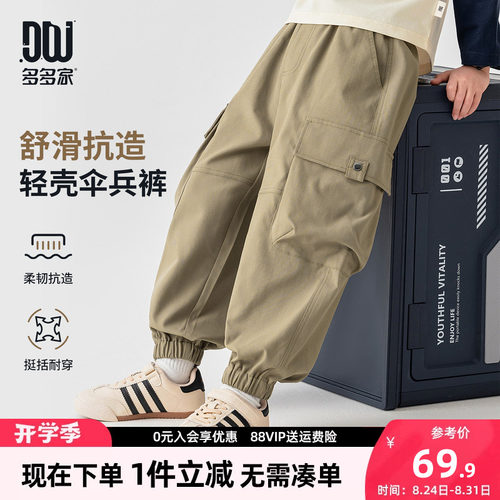 多多家男童裤子儿童春秋季长裤