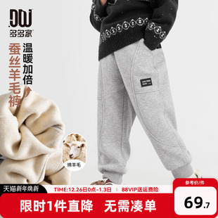 卫裤 洋气裤 2025秋冬季 儿童中大童冬装 子 新款 多多家男童加绒运动裤