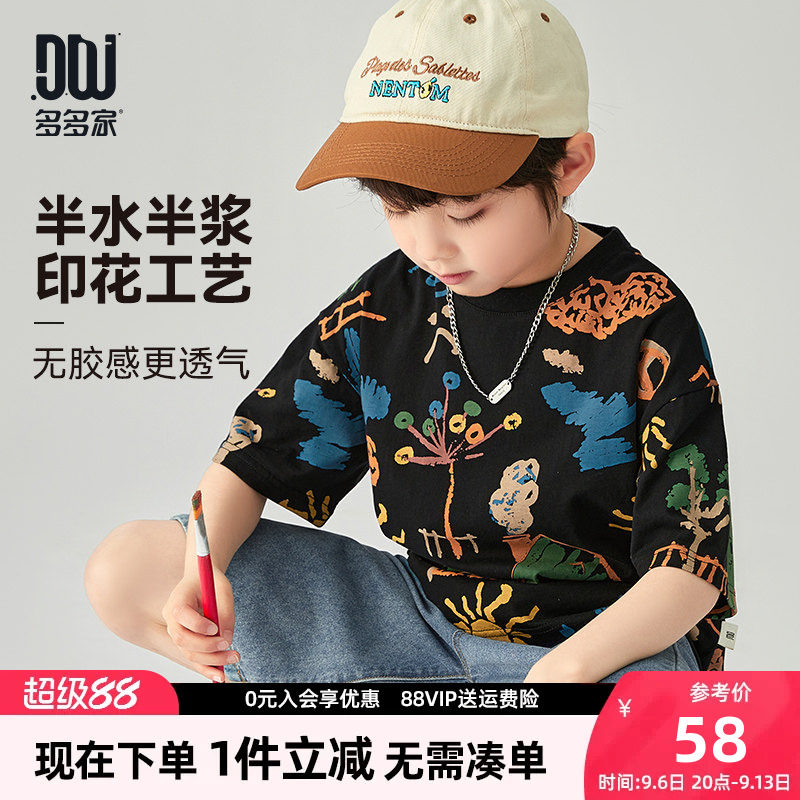 多多家男童短袖T恤夏季儿童半袖图片