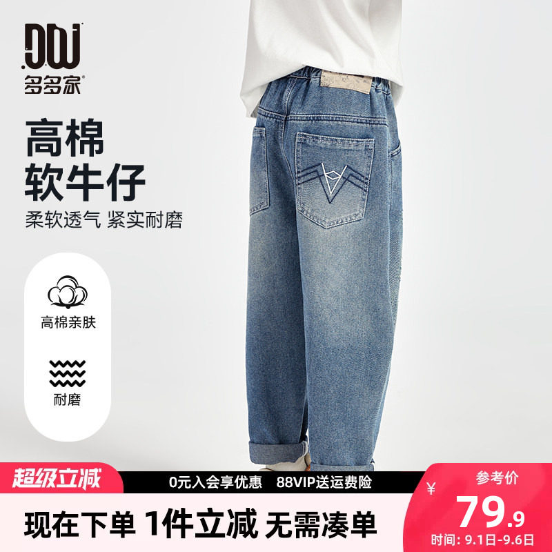 多多家男童裤子儿童春秋款长裤图片