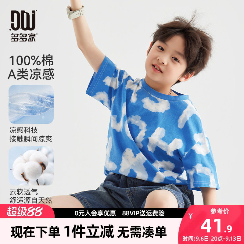 多多家男童短袖T恤夏款儿童半袖图片