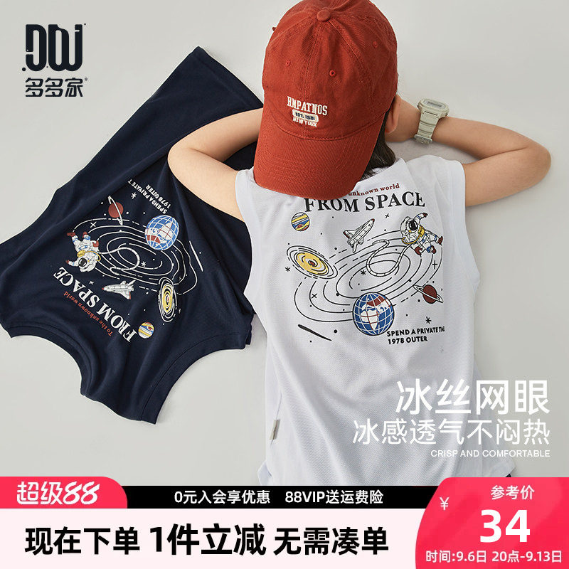 多多家男童背心夏季儿童无袖T恤图片