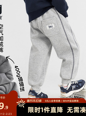 多多家男童加绒卫裤儿童运动裤秋冬款2025冬装新款中大童洋气裤子
