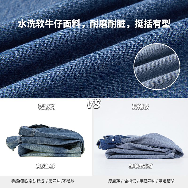 多多家童装男童牛仔衬衫2022新款秋季儿童薄外套百搭中大童秋装潮