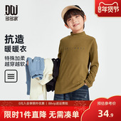 2025新款 秋冬款 儿童中大童内搭印花长袖 多多家男童打底衫 T恤冬装