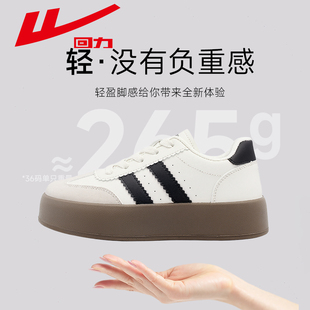 回力板鞋女款2026春季新款厚底增高透气小白鞋情侣百搭休闲运动鞋