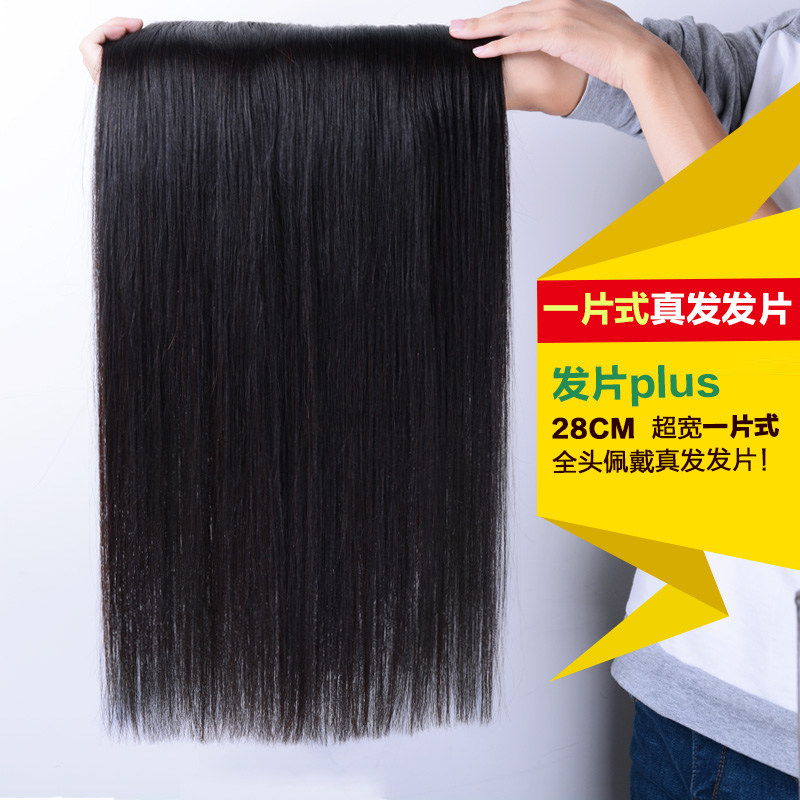 Extension cheveux - Ref 218473 Image 1