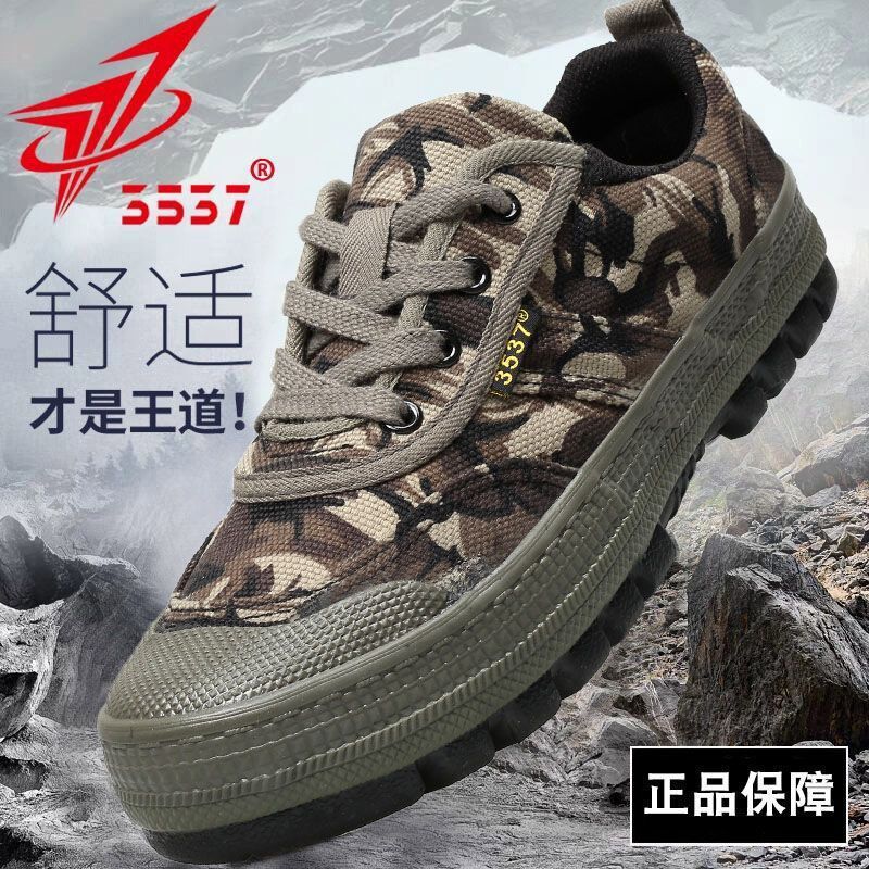 3537男帆布解放鞋防滑耐磨防臭