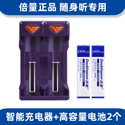 随身听专用倍量口香糖电池