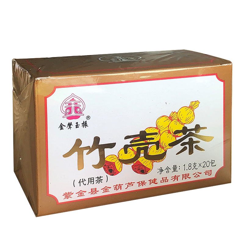 紫金竹壳茶广东二十四味凉茶
