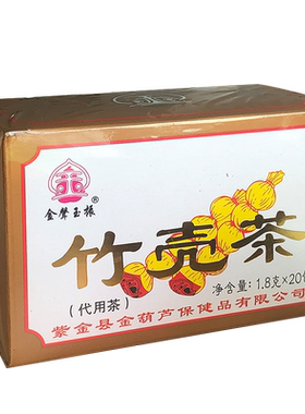 紫金竹壳茶广东二十四味凉茶