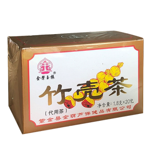 紫金竹壳茶金奖广东二十四味凉茶河源特产金声玉振葫芦茶包花草茶