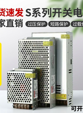 220v转12v变压器16a200w20a电源模块24V10a5vLED显示屏电源适配器