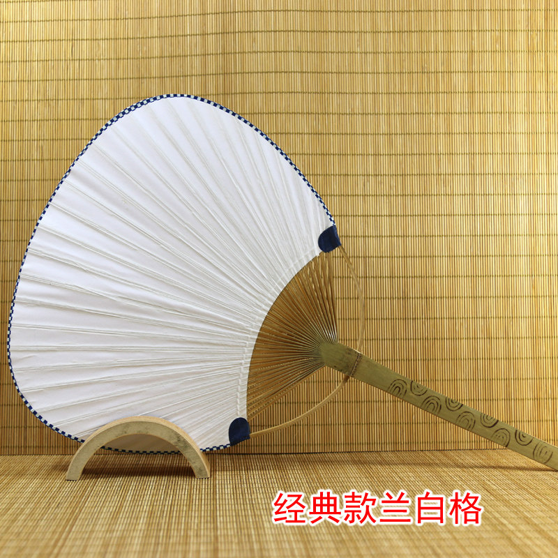 diy手绘空白纸扇纯色团扇30包邮