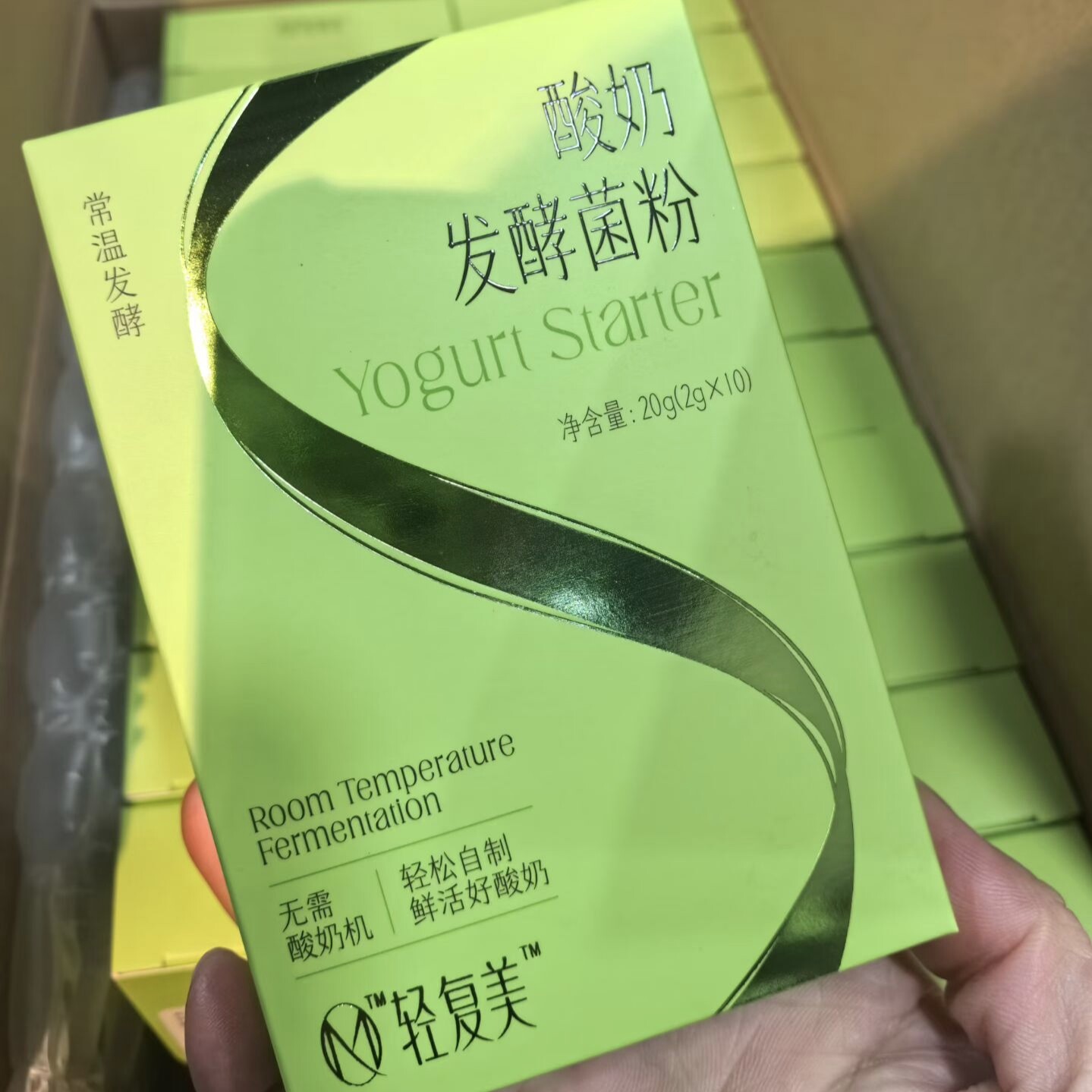 果语酸奶机家用全自动不插电奶酪机果语奶罐分装杯酸奶粉果语菌粉