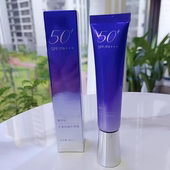 果语柯珞薇护肤防晒 正品 柯珞薇新品 防晒果语防晒50倍原装