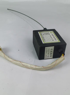AX型柴油机多利卡轻卡电动熄火控制器启动海四达柴油车05CF35-00