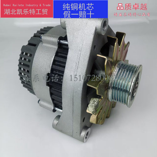 豪沃潍柴重汽斯太尔JFZ255-024